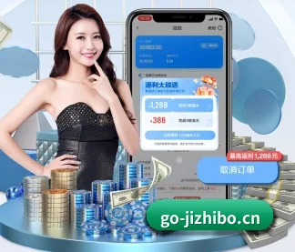 极直播 APP